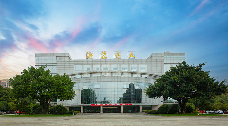 四川海蓉藥業(yè)榮獲“2021年度都江堰內(nèi)保系統(tǒng)治安保衛(wèi)先進(jìn)集體”榮譽(yù)稱號！