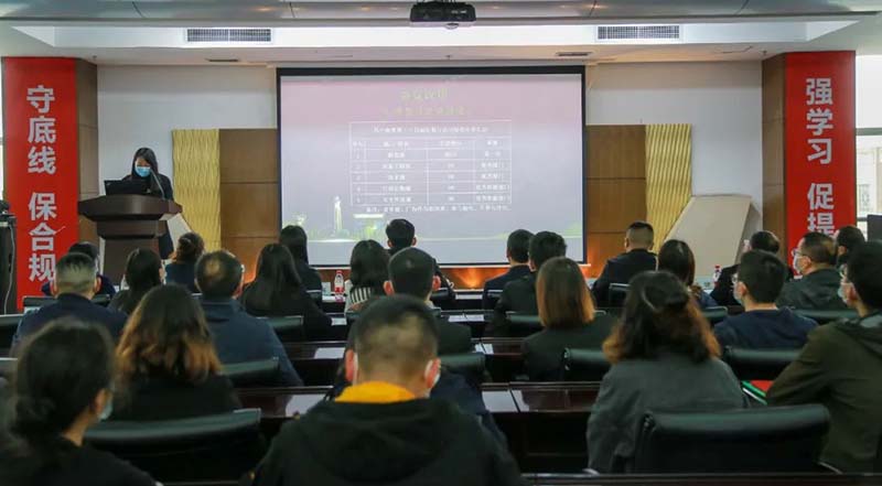 揚子江藥業(yè)集團第四十七次四川海蓉第三十四屆“質(zhì)量月”總結大會召開