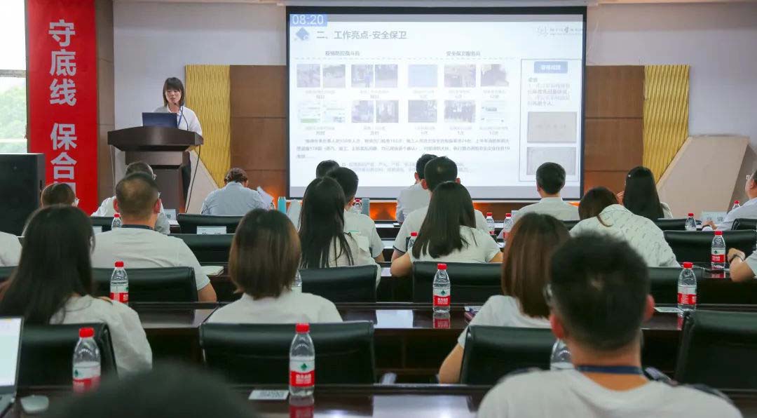 四川海蓉組織召開2022年上半年工作總結(jié)述評會議！