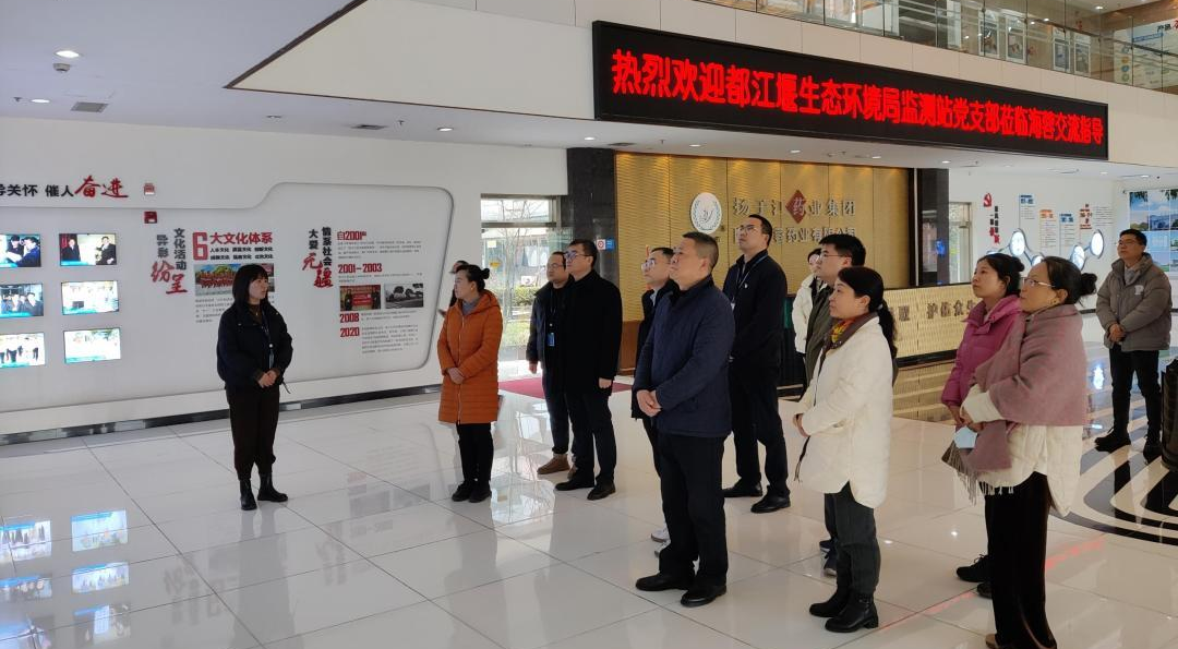 黨建交流，政企攜手，共促環(huán)保事業(yè)新發(fā)展！