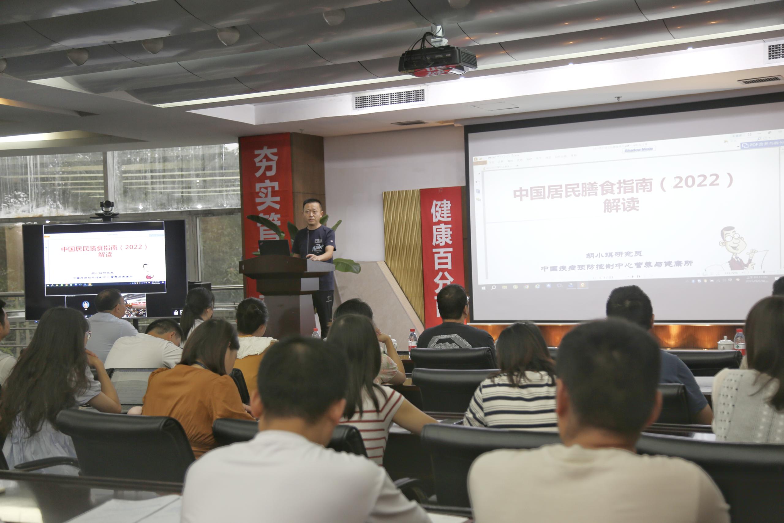 健康生活，從我做起|海蓉開(kāi)展健康知識(shí)宣傳及培訓(xùn)活動(dòng)