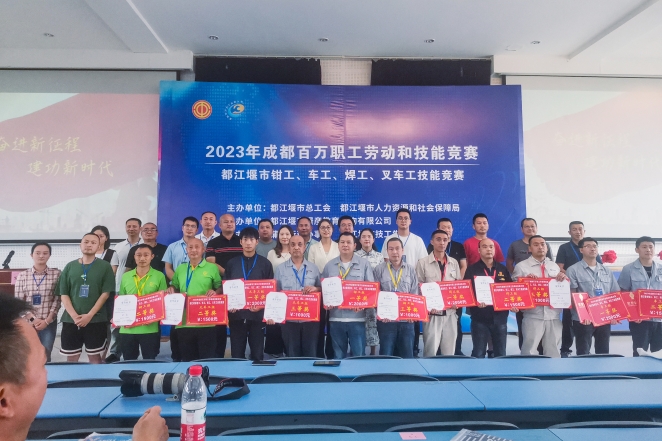 質(zhì)量月喜報(bào)|以賽促學(xué)，海蓉藥業(yè)在“2023年成都百萬(wàn)職工勞動(dòng)和技能競(jìng)賽”中取得佳績(jī)