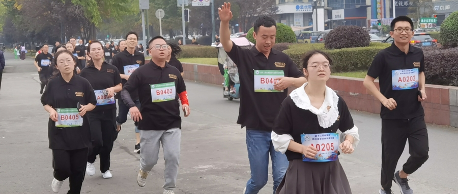 文化周|揚(yáng)帆把舵，勇往直前，凝心聚跑，海蓉健步行活動激情開跑！