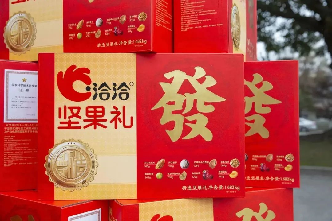 感恩有你|四川海蓉為全體員工發(fā)放新春福利！