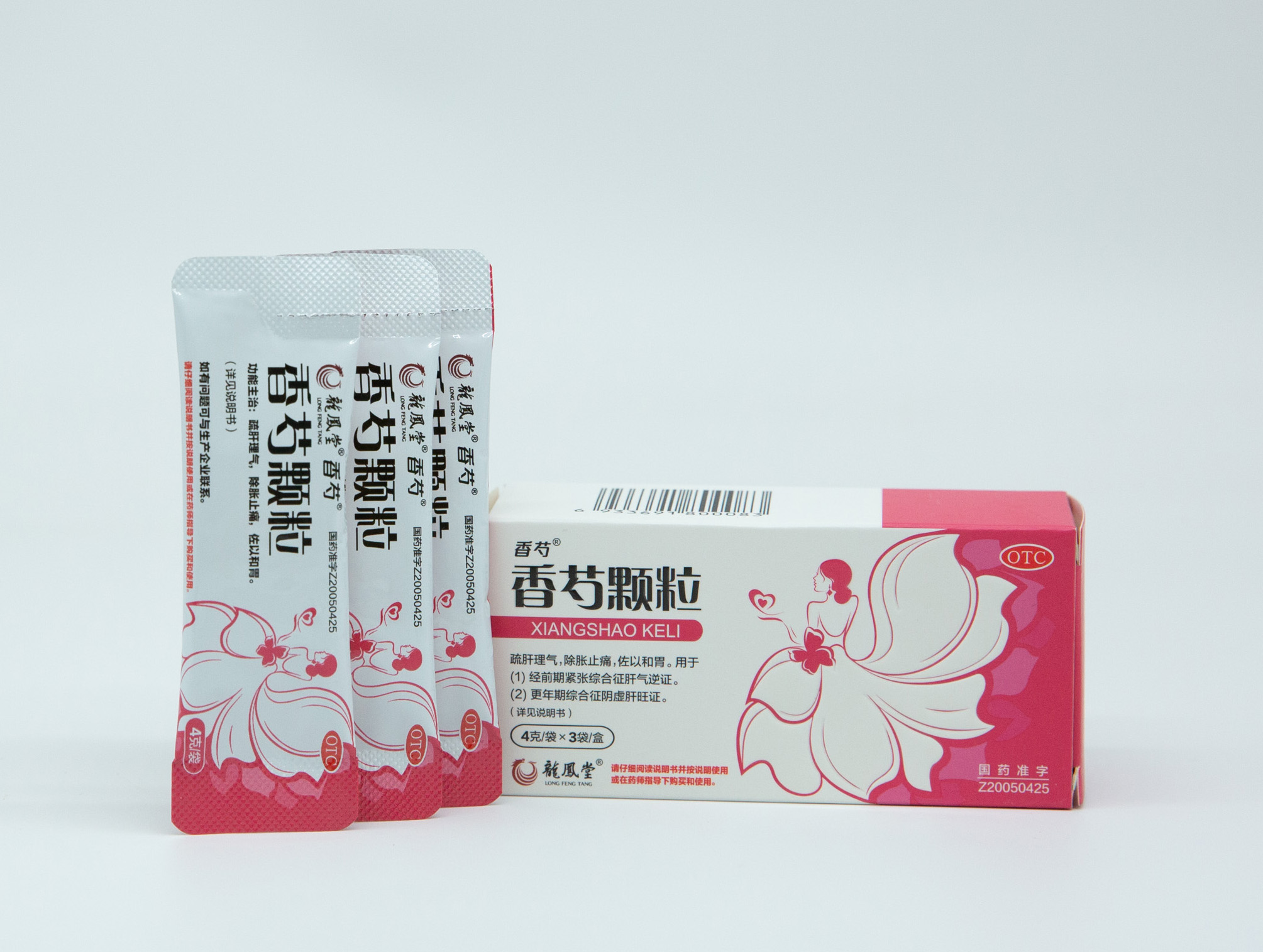 喜訊連連，榮耀加冕|海蓉藥業(yè)香芍顆粒榮獲“成都工業(yè)精品”稱號！