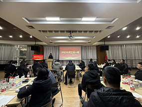 四川工廠開展節(jié)后收心工作，奏響新年奮進(jìn)序曲